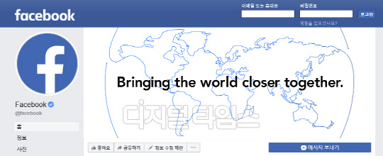 페이스북 페이지 캡처